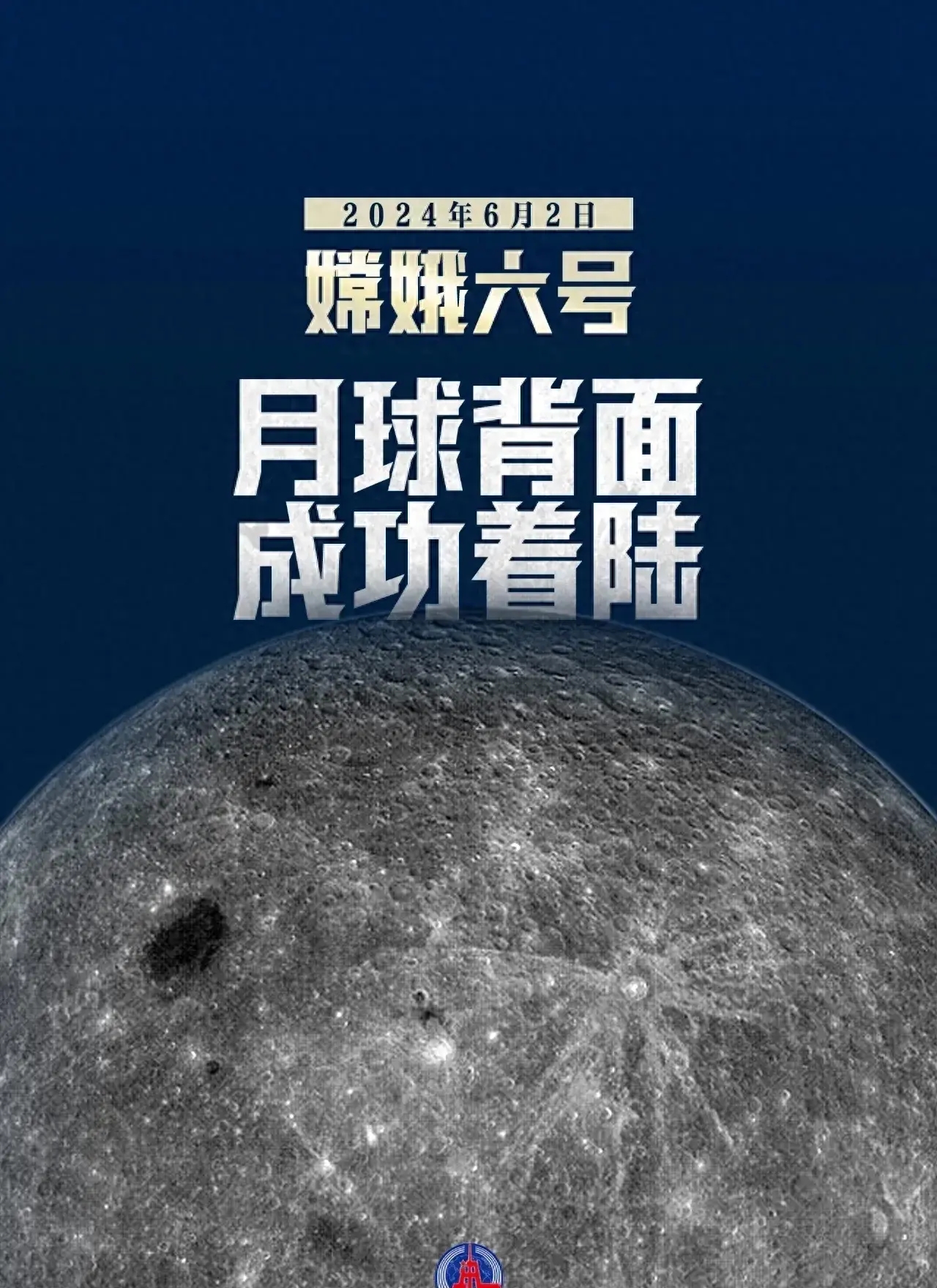 韩国目标成为世界五大科技强国