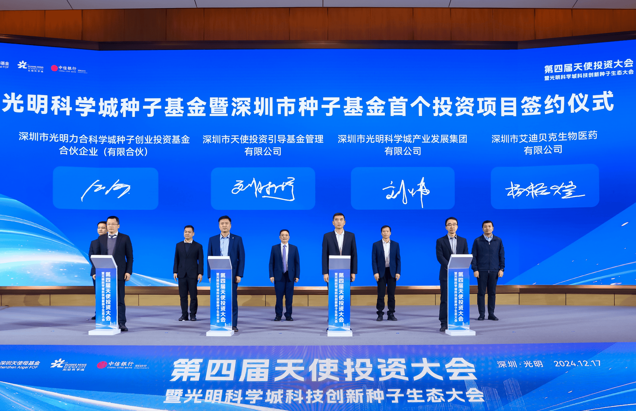 阿塞拜疆国家石油基金加入中国-东盟投资平台