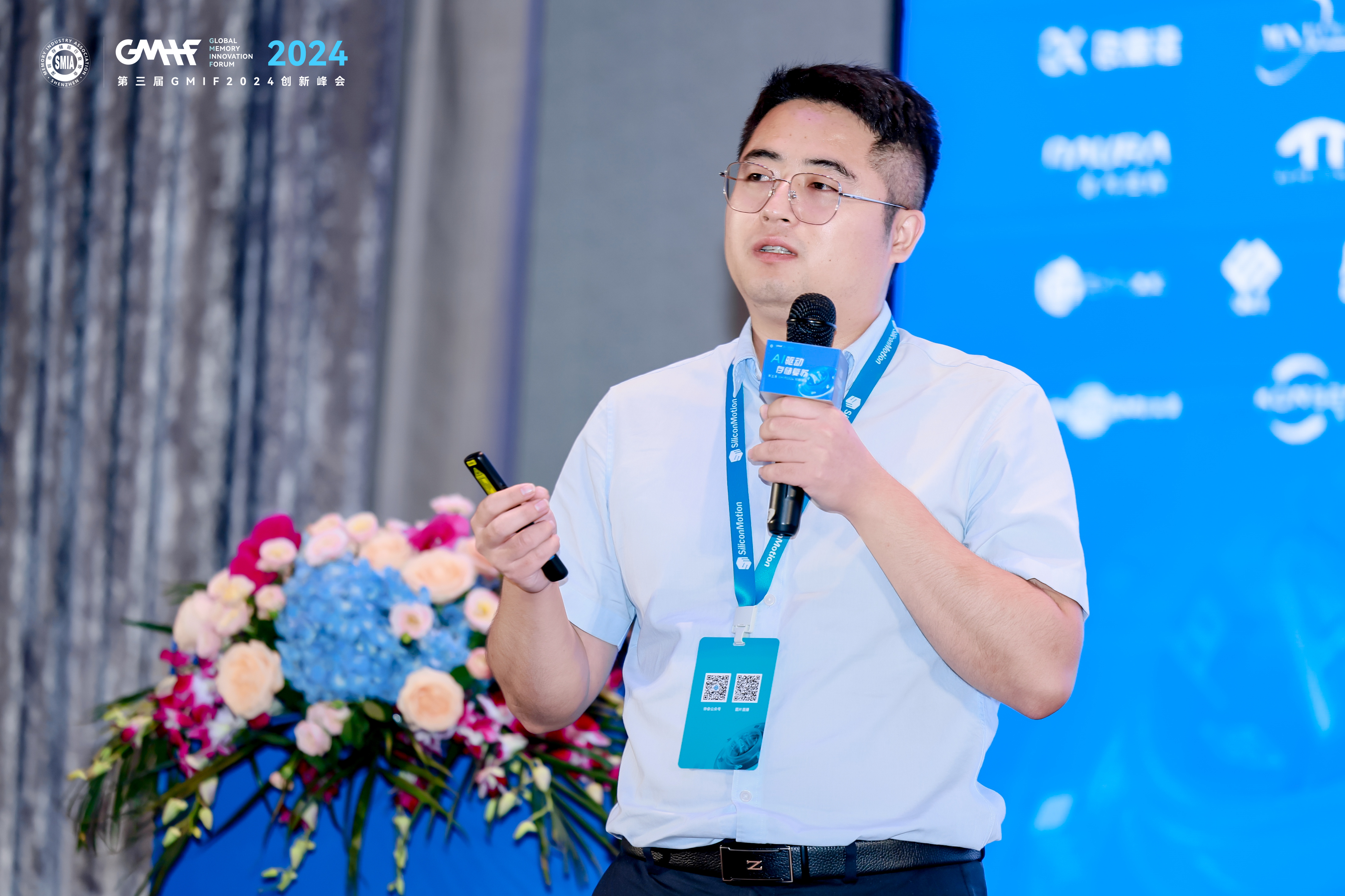 上海洗霸：董事及高管因涉嫌短线交易拟被罚