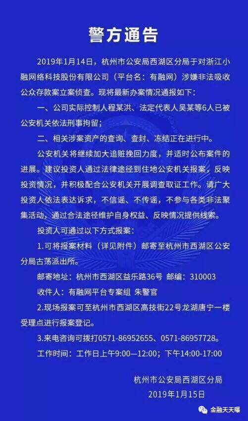 龙湖兑付“21龙湖04”债券本息 境内信用债余额仅约18亿元