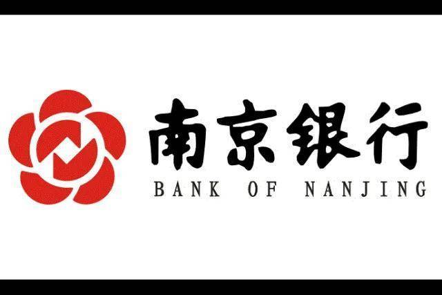 南京银行发布业绩快报：2025年实现净利润218.07亿元 同比增长8.08%