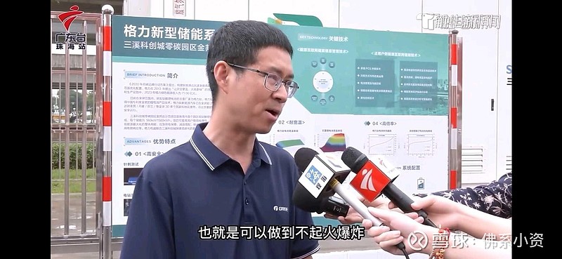 格力电器获得发明专利授权：“一种设备推荐方法、设备推荐系统及遥控装置”