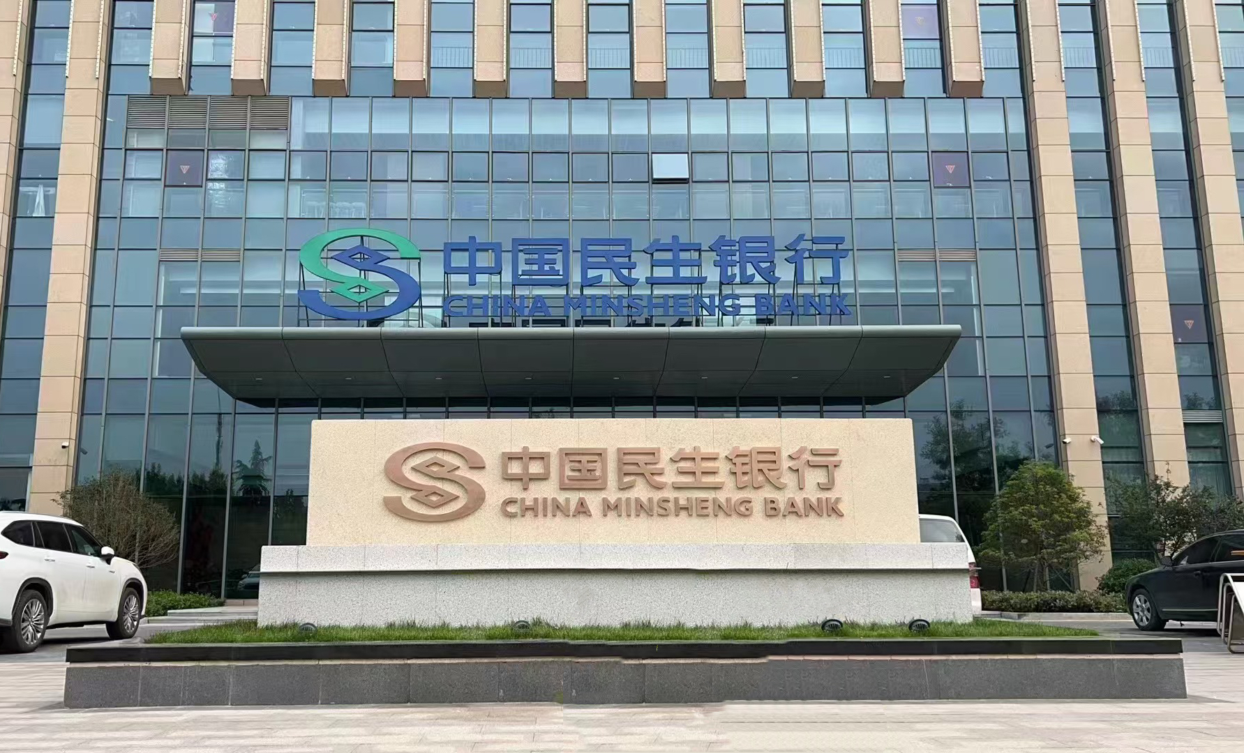 金融监管总局：推动小微企业金融服务“稳投放、优结构、提质量、可持续”