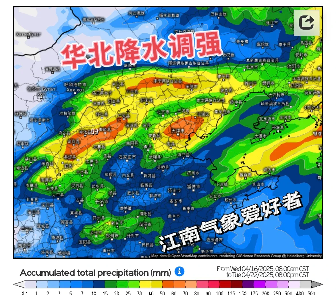 新闻分析：今年北方暴雨为何比往年早