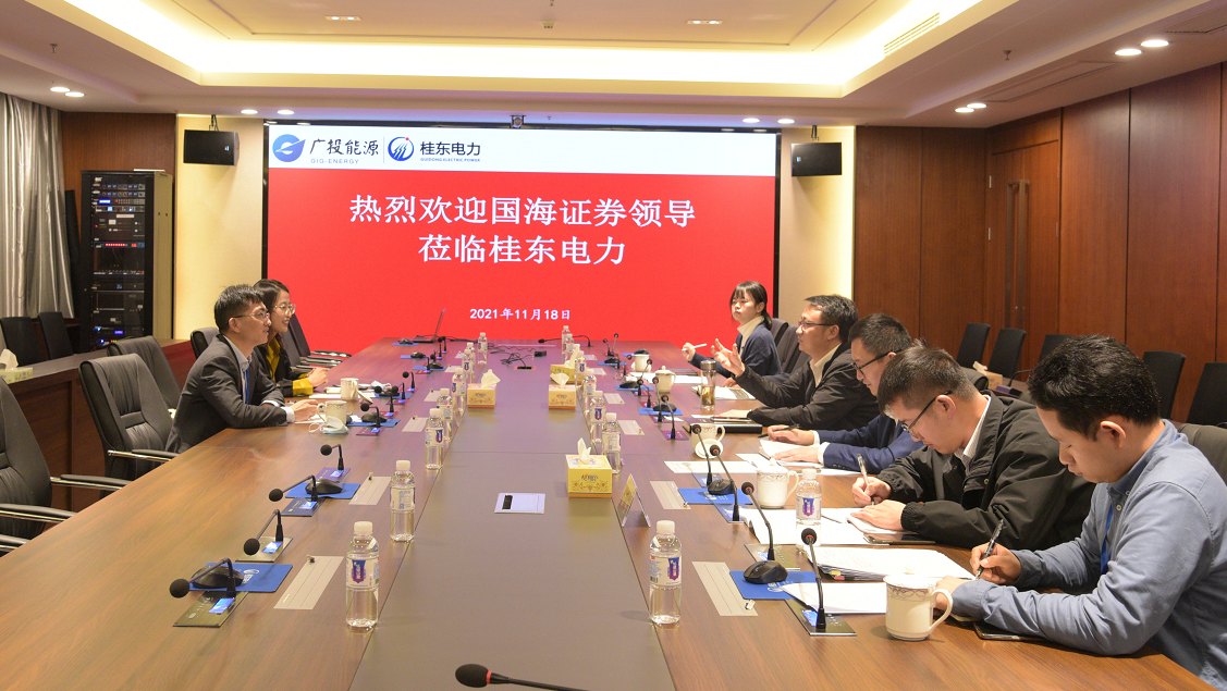 国海证券：公司截止2026年4月20日的股东户数为172,052户