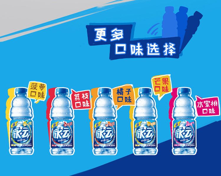 脉动开启史上最强焕新 口味与包装全面升级