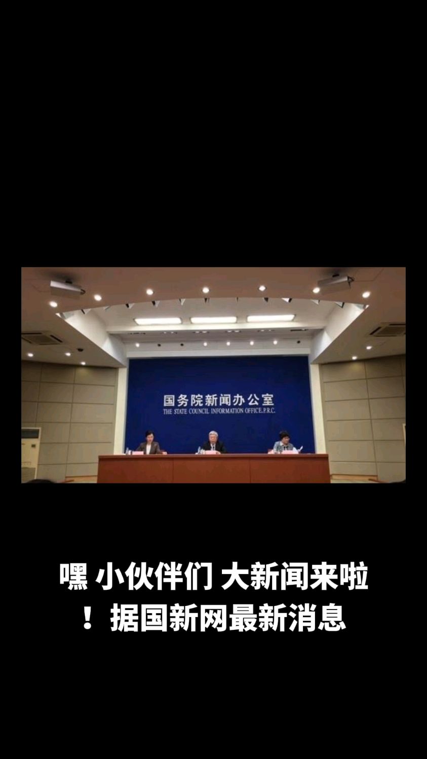 金融监管总局等五部门发布风险提示：警惕不法“代理维权”短视频及直播陷阱