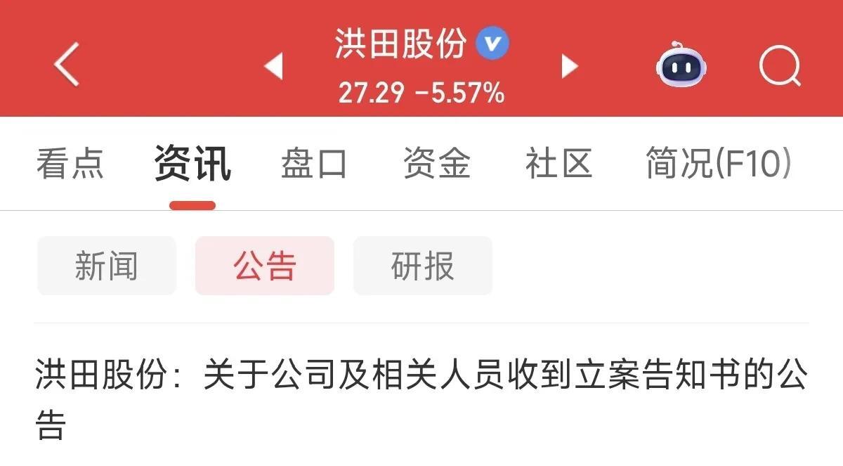 3月收官市场震荡加剧 雪球：当前配置核心应“稳健为主、择优布局”