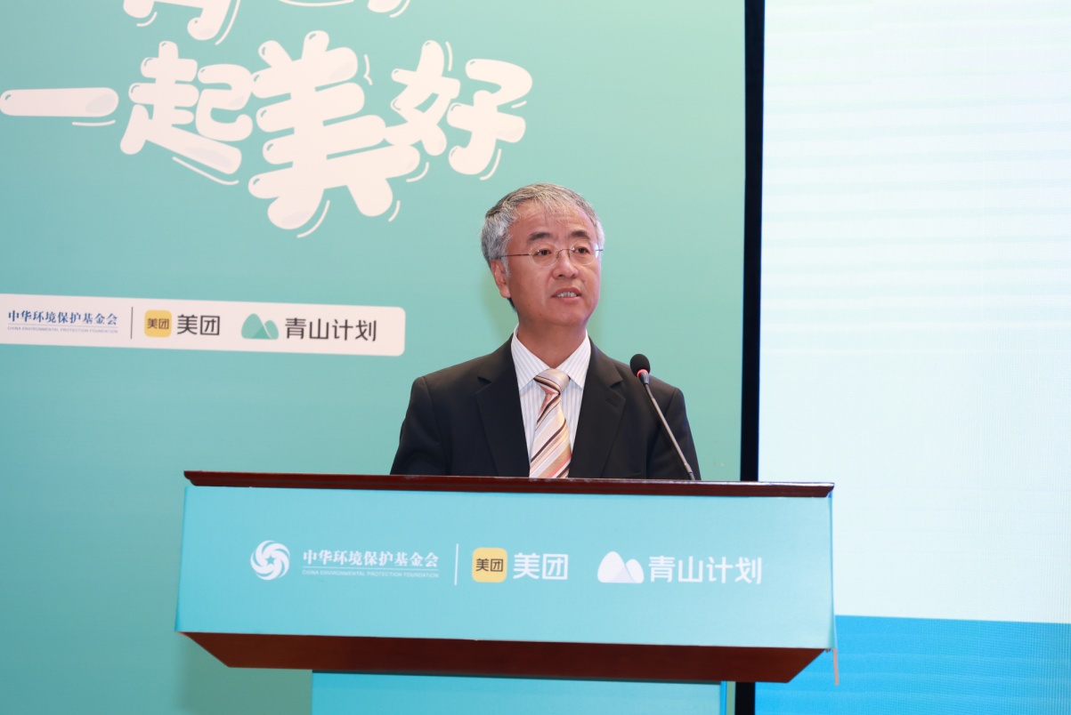 美团青山公益城市森林落地南京