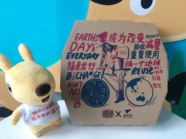 美团青山公益城市森林落地南京