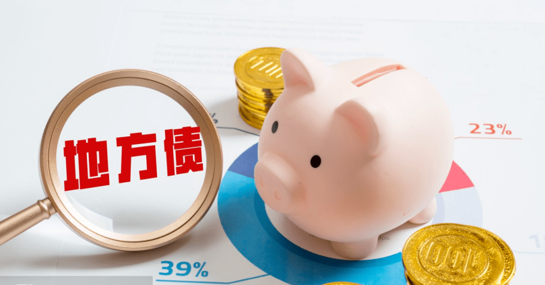 5月25日全国共发行16只地方政府债,共计499.08亿元