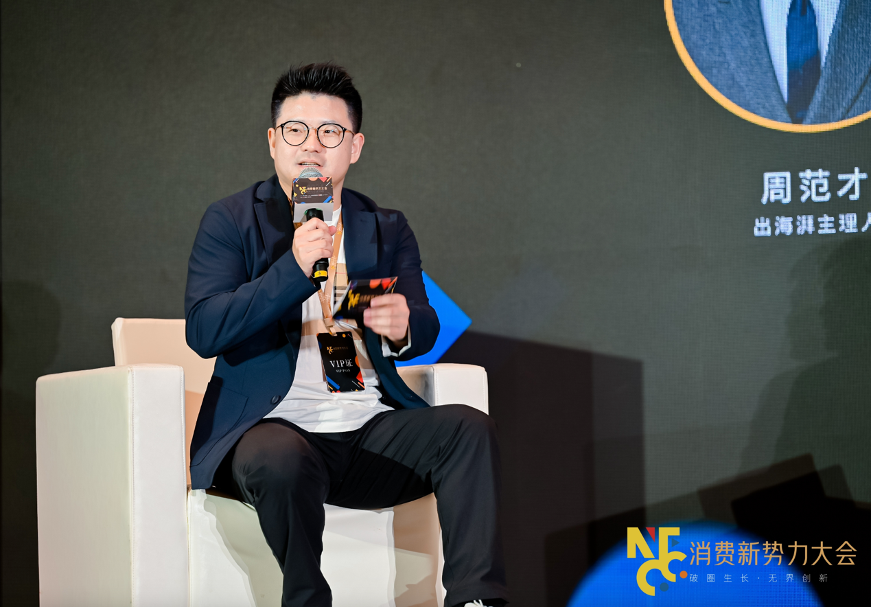 石头科技入选2026福布斯中国DTC跨境影响力品牌，本土化运营链接全球市场