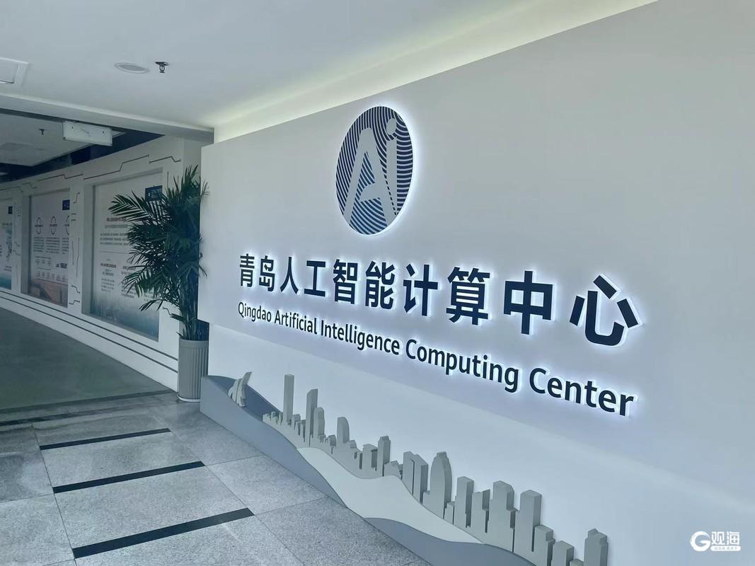 推进“算力网”建设，1毫秒城市算网迈向规模化落地新阶段