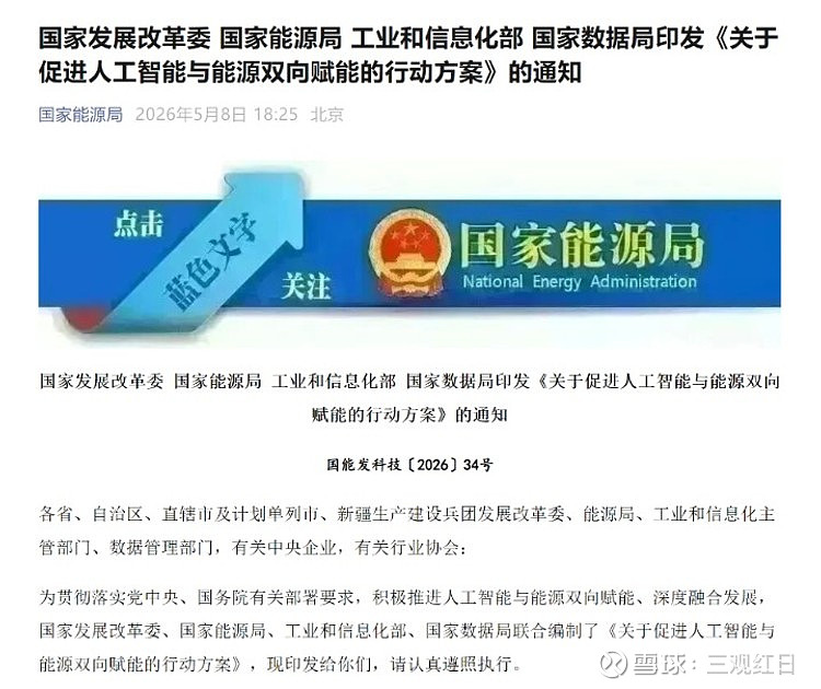 推进“算力网”建设，1毫秒城市算网迈向规模化落地新阶段