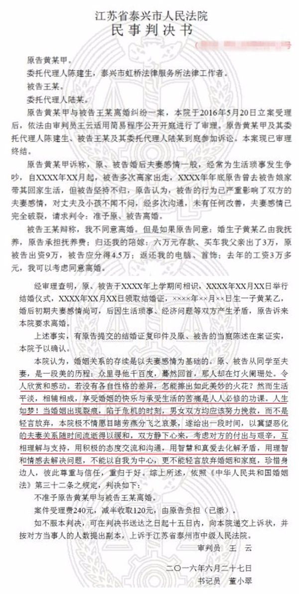 【企业动态】圣元环保新增1件判决结果，涉及损害公司利益责任纠纷