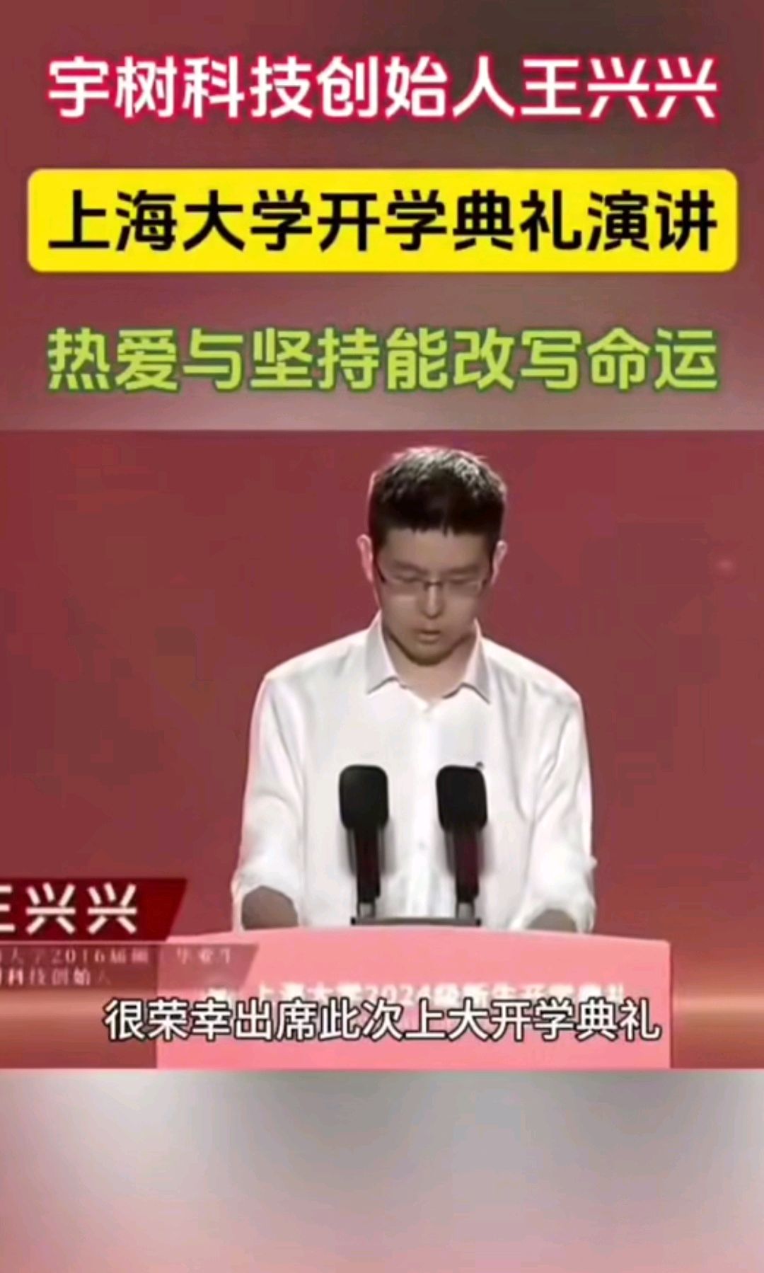 5月26日证券之星早间消息汇总：宇树科技6月1日IPO上会