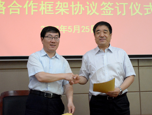 利政府通过强化综合框架（EIF）第三阶段国家计划