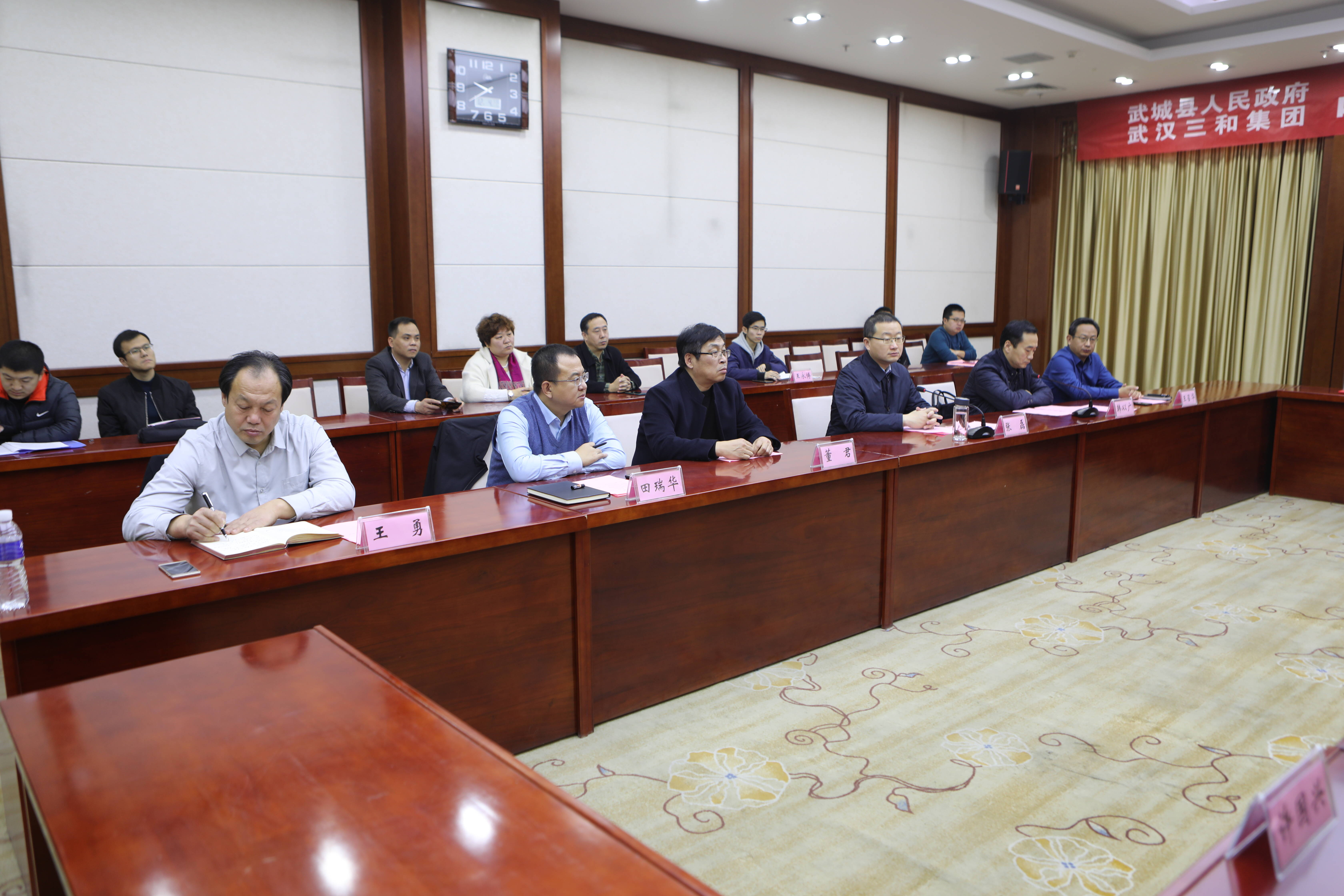 利政府通过强化综合框架（EIF）第三阶段国家计划
