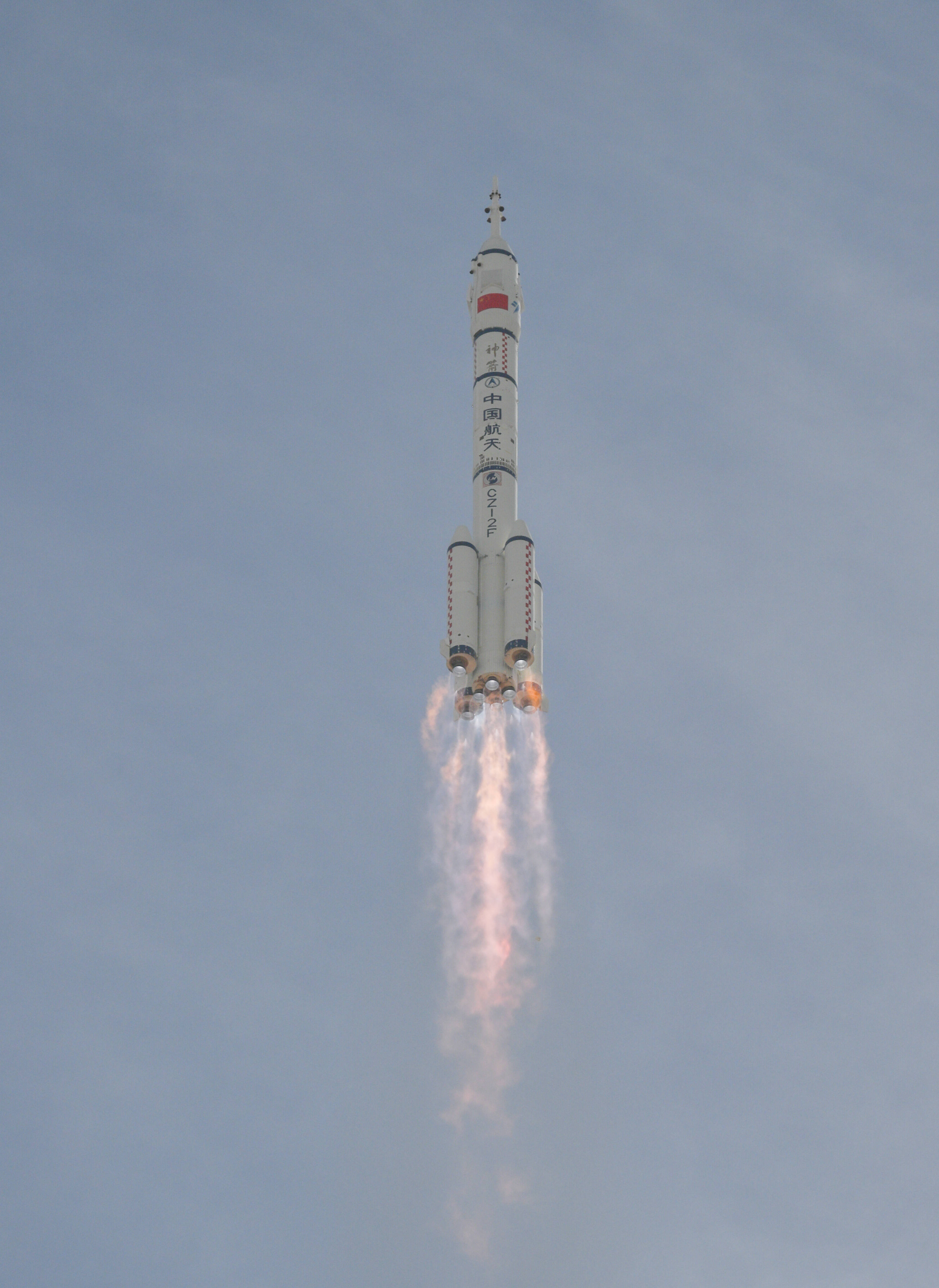 我国成功发射通信技术试验卫星二十四号