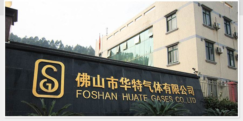 华特气体：关于实施“华特转债”赎回暨摘牌的公告