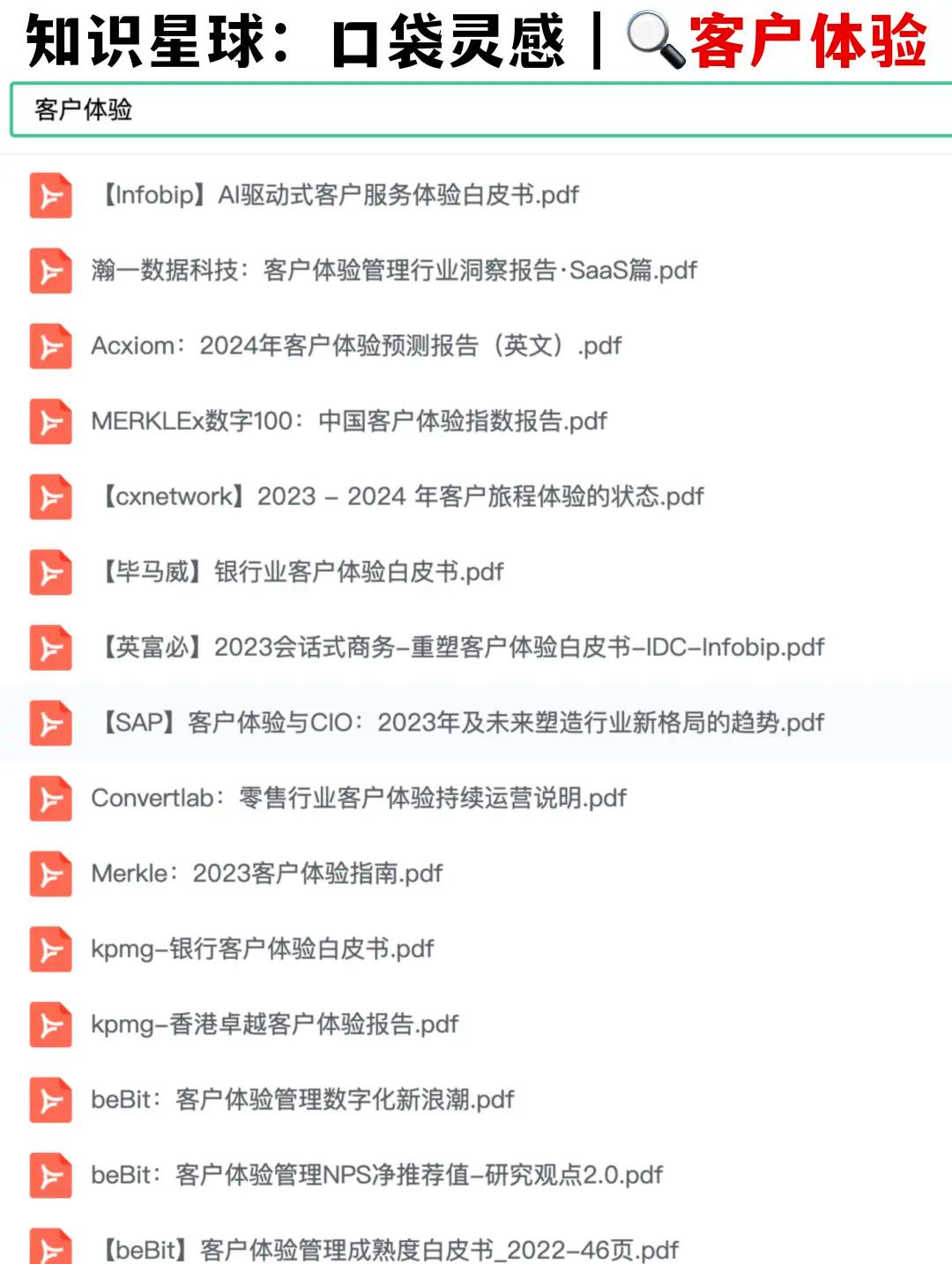 奇安信获得发明专利授权：“基于多数据流的数据处理方法、装置及电子设备”