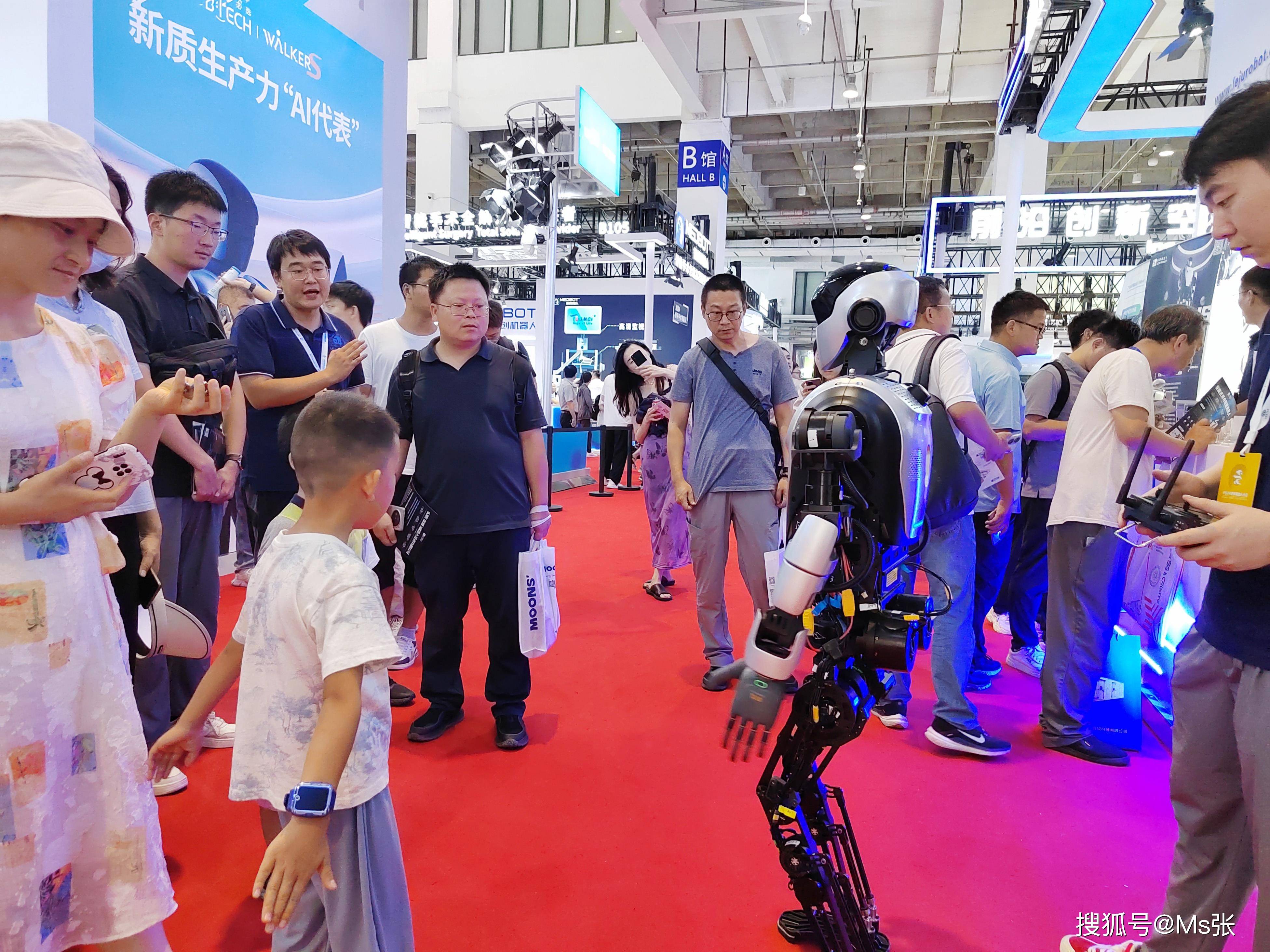 2026世界智能产业博览会即将举办