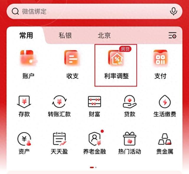 工行累计协助超70家境外优质客户发行熊猫债超260笔 募集资金规模超5000亿元