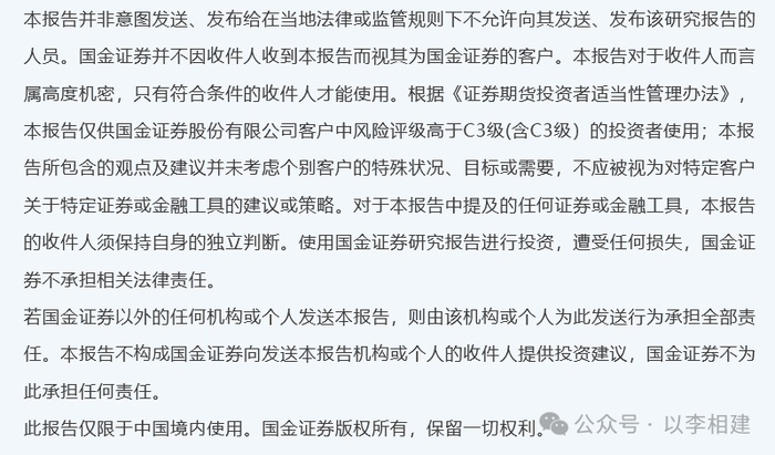 蓝箭电子：公司目前暂时没有玻璃基板封装相关的业务