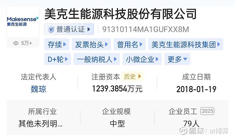 新世界发展第三次宣布延期付息，涉34亿美元永续债，郑氏家族还在等钱“自救”