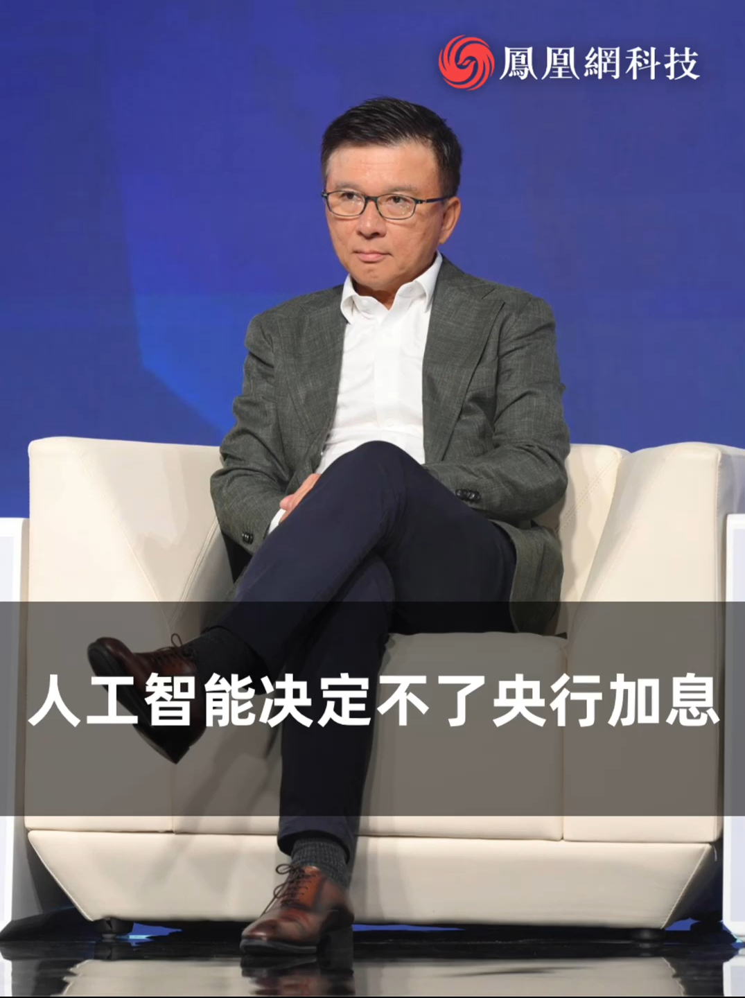央行：积极稳妥、安全有序推进金融领域人工智能应用；平安银行将关闭个人“炒金”通道 | 金融早参