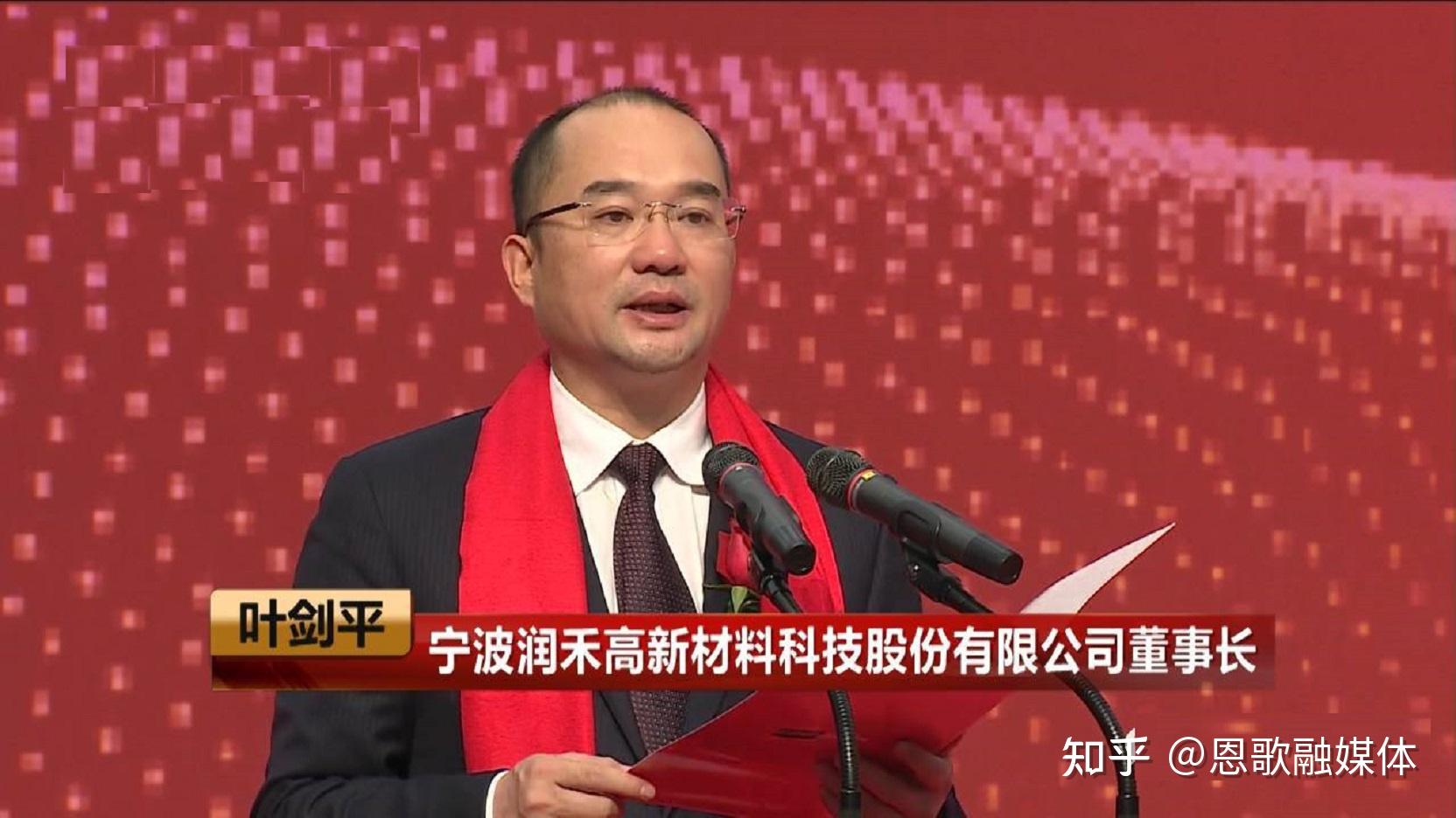 中炬高新(600872.SH)：副董事长余健华增持100万元公司A股股份