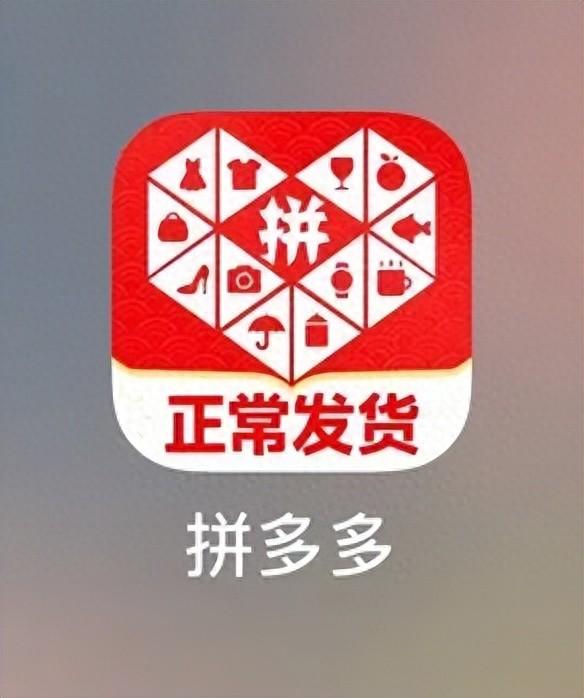 拼多多推动生态治理常态化：上半年出台40余项举措 主动筑牢合规防线