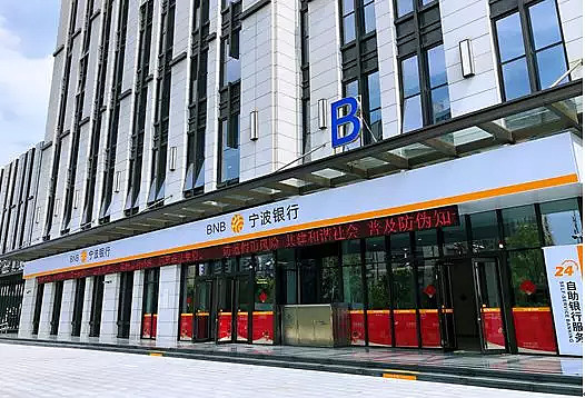 宁波银行：160亿元无固定期限资本债券完成发行