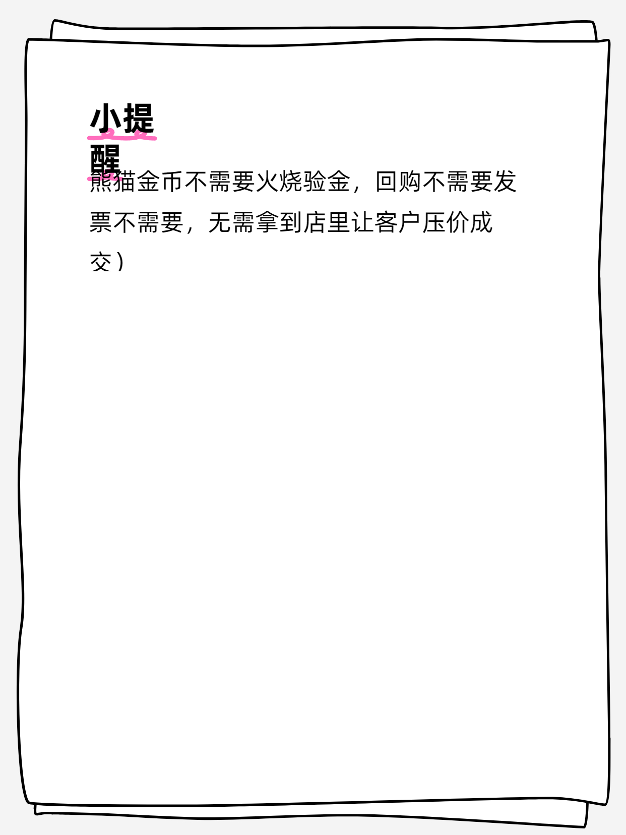 发行主体明显增多 熊猫债年内发行规模突破1200亿元