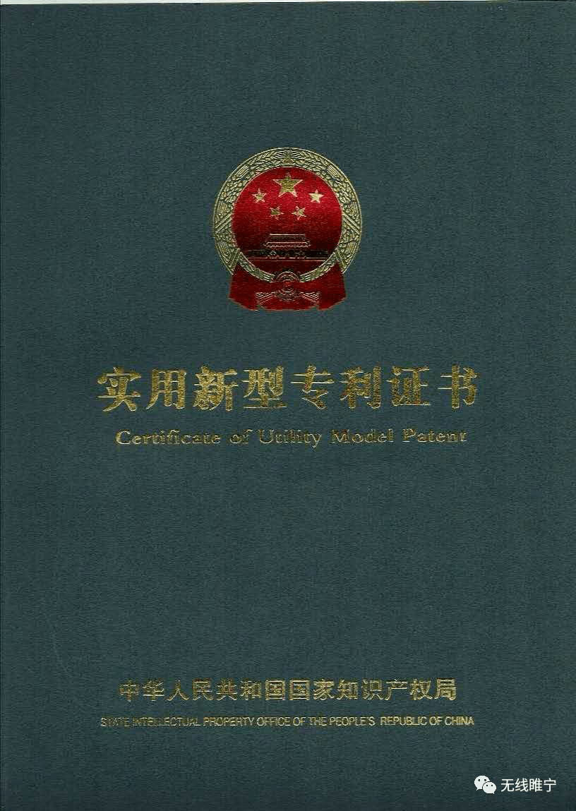 北元化工获得实用新型专利授权：“一种聚氯乙烯浆料回收用气固分离防堵装置”