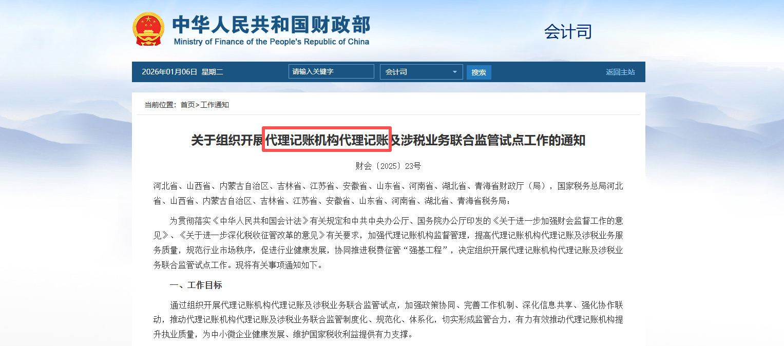 肯财政部下调2026年经济增长预测至5%