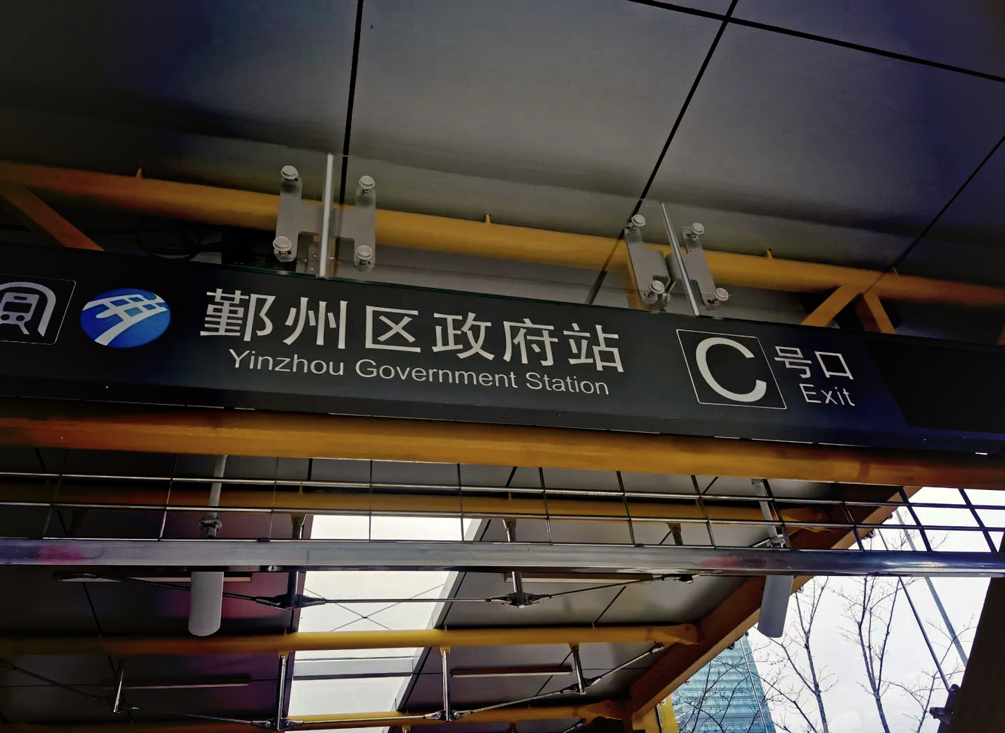 2026无人机竞速世界杯宁波鄞州站开幕