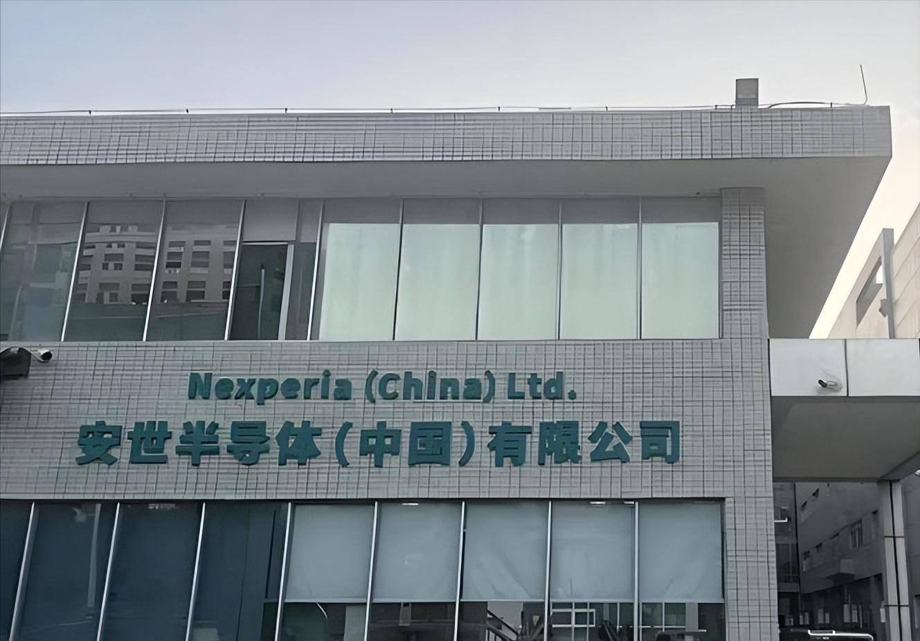 债市公告精选 | 闻泰科技被下调主体信用评级至“BBB+”，展望负面