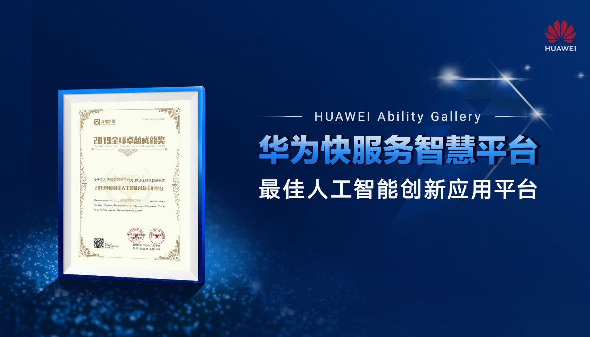 撬动创新药开发 人工智能虚拟筛选平台在天津发布