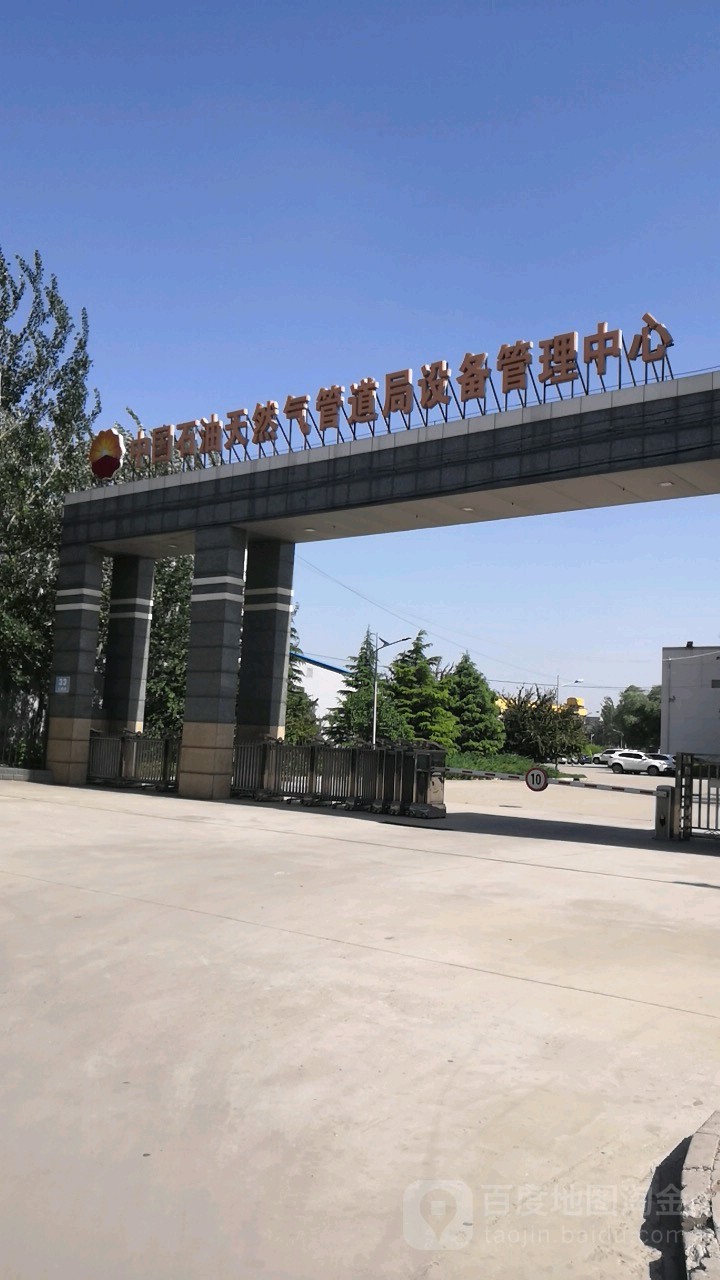 中国石油获得发明专利授权：“一种气液两相流测量方法、装置、计算机设备及存储介质”