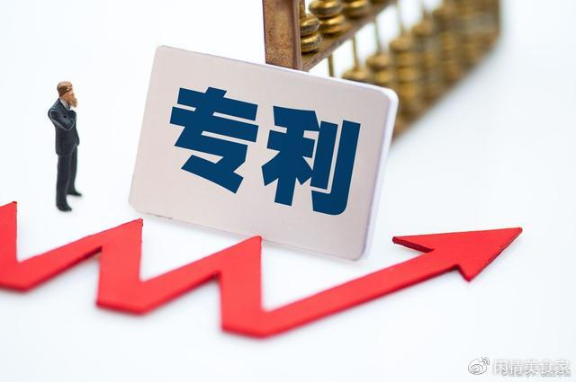 平安银行获得发明专利授权：“一种数据对比方法、装置及电子设备”