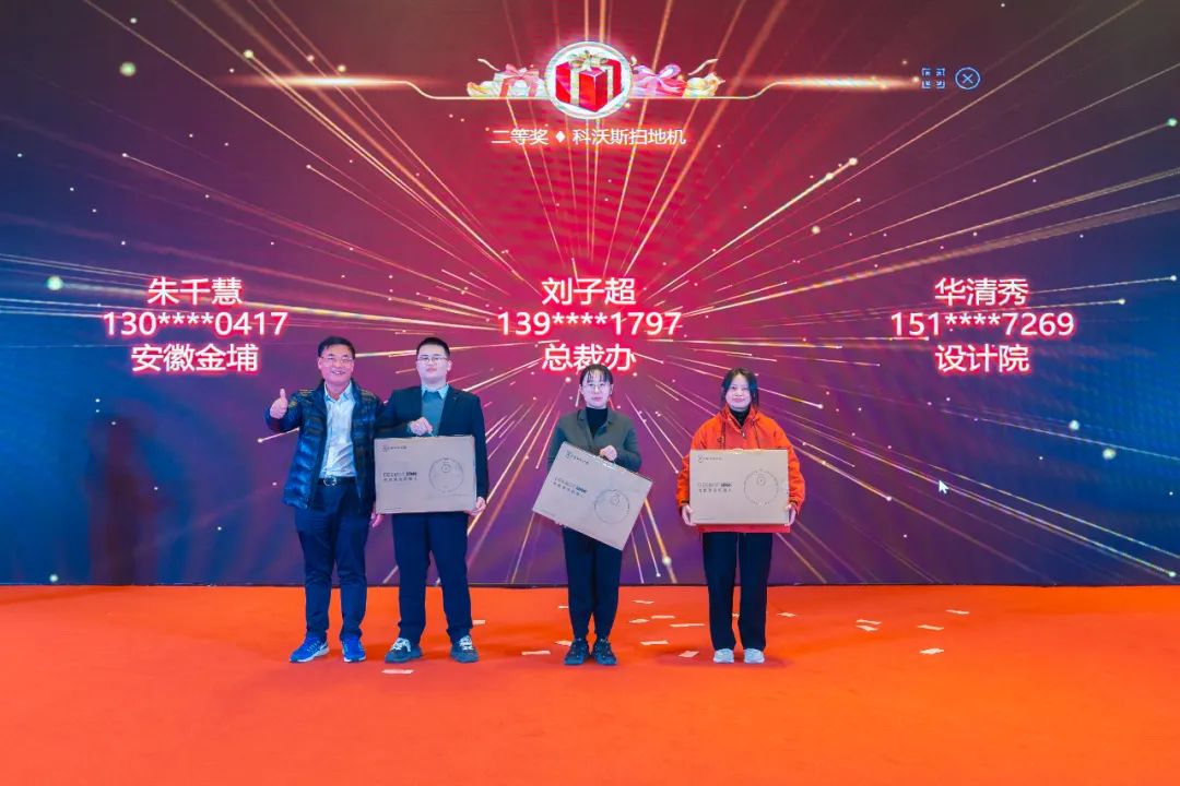“90后”董事投弃权票，金埔园林提前赎回“金埔转债”为何有异议声？