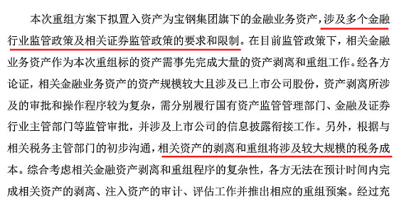*ST八钢获得发明专利授权：“一种防止极薄规格冷硬卷塌卷扁卷的方法”