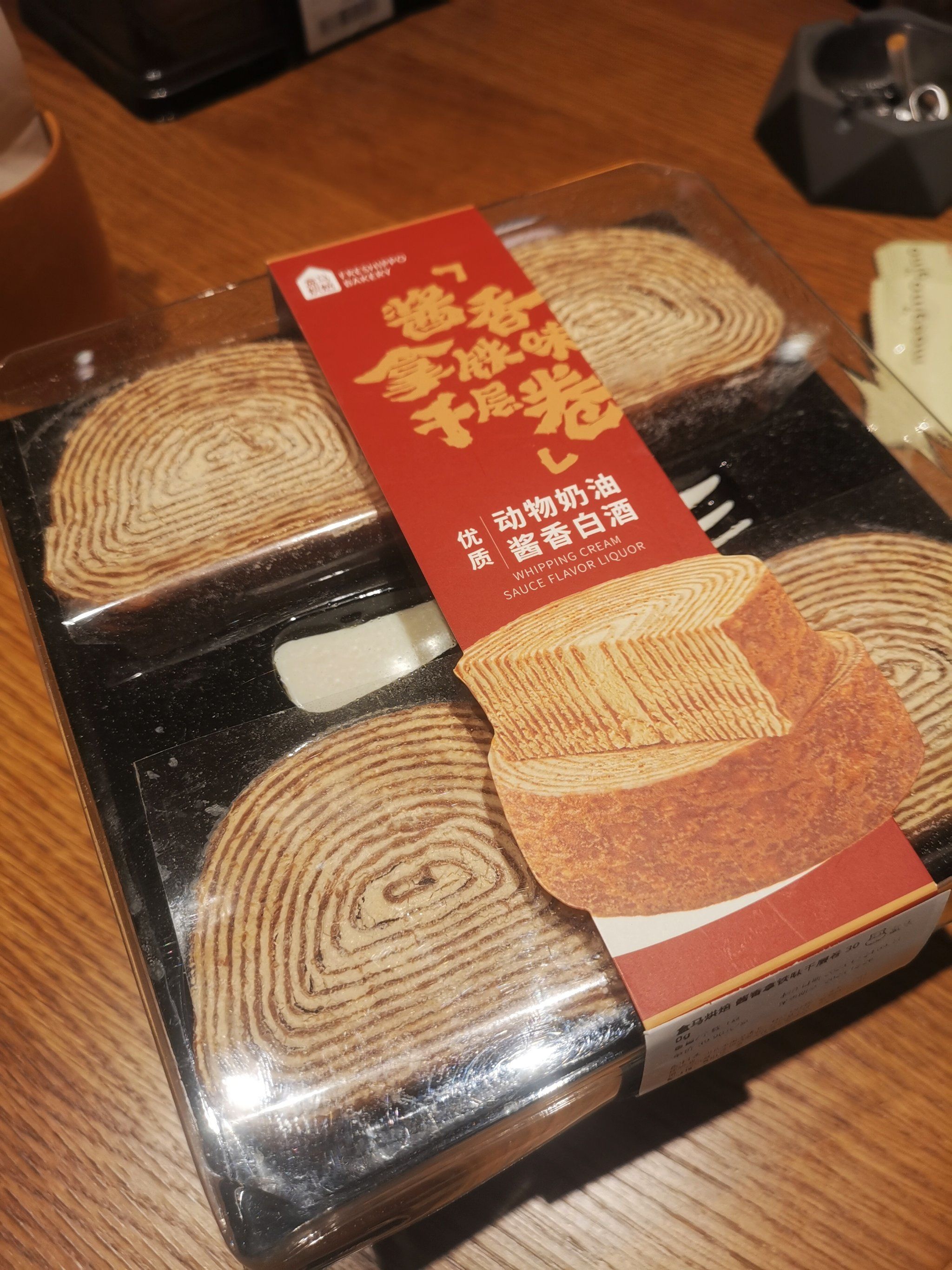 亿滋中国持续加码蛋糕赛道 携手盒马上市首款奥利奥千层蛋糕