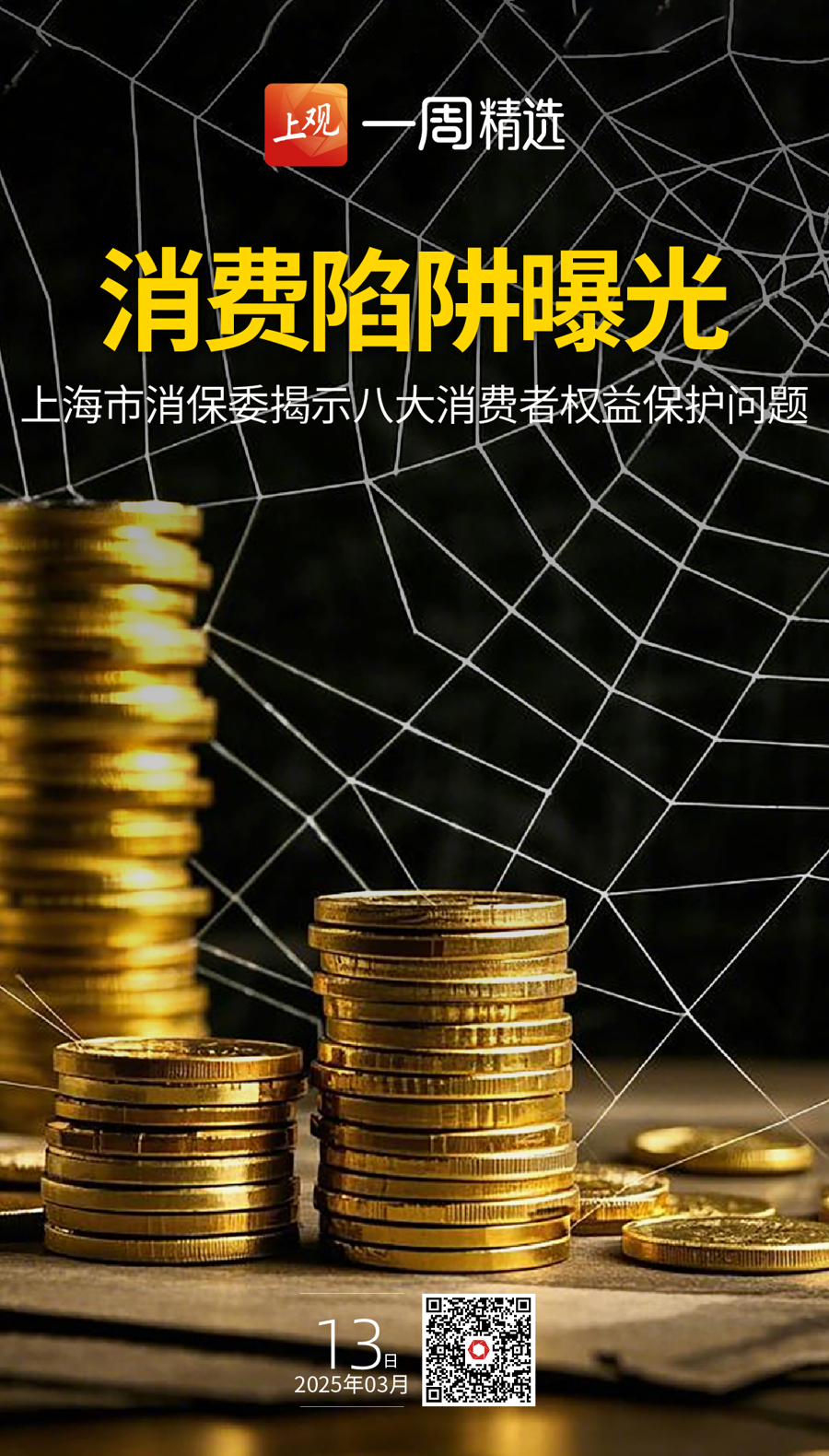 特稿丨降价、上市、红线——从三个关键词看5月全球AI领域发展