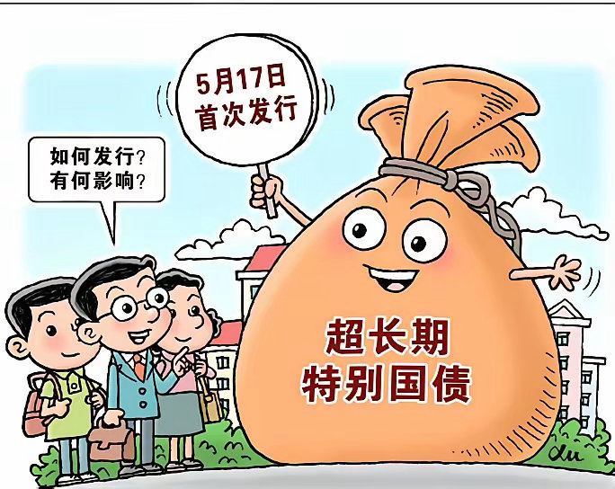 美国财政部拍卖三个月期国债，得标利率3.630%，投标倍数2.69
