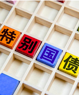 美国财政部拍卖三个月期国债，得标利率3.630%，投标倍数2.69