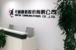 无锡振华：关于实施2025年年度权益分派调整“锡振转债”转股价格的公告