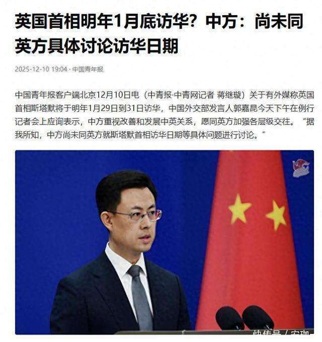 商务部新闻发言人就英国政府拟将英国钢铁国有化答记者问