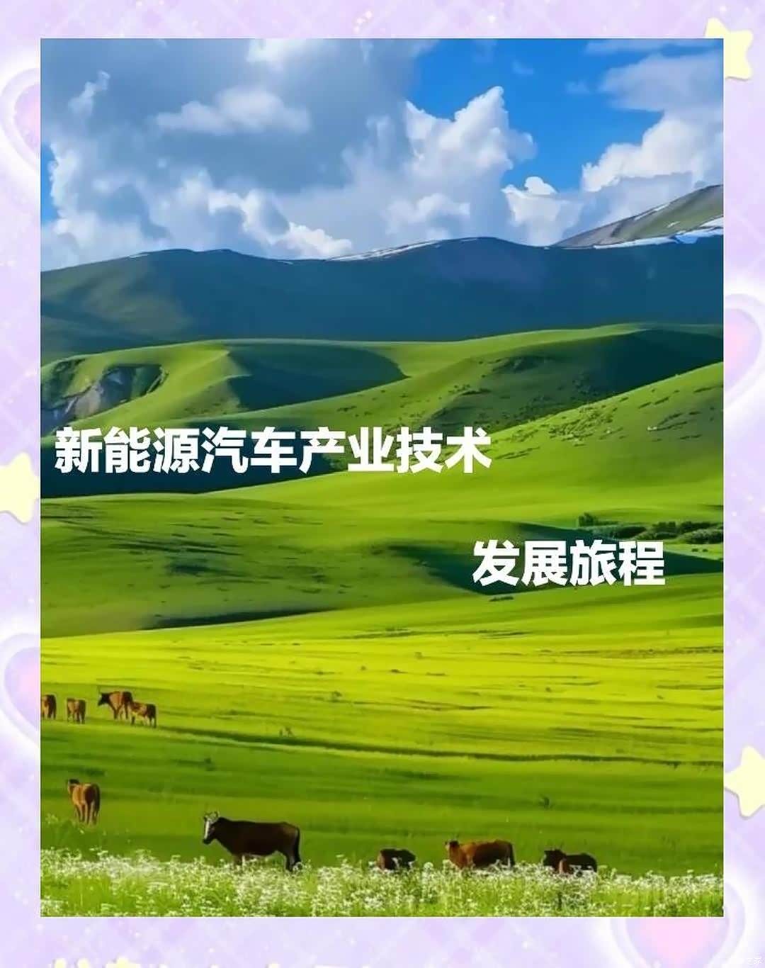 长安汽车获得外观设计专利授权：“电子设备的车辆弹射起步的动态图形用户界面”